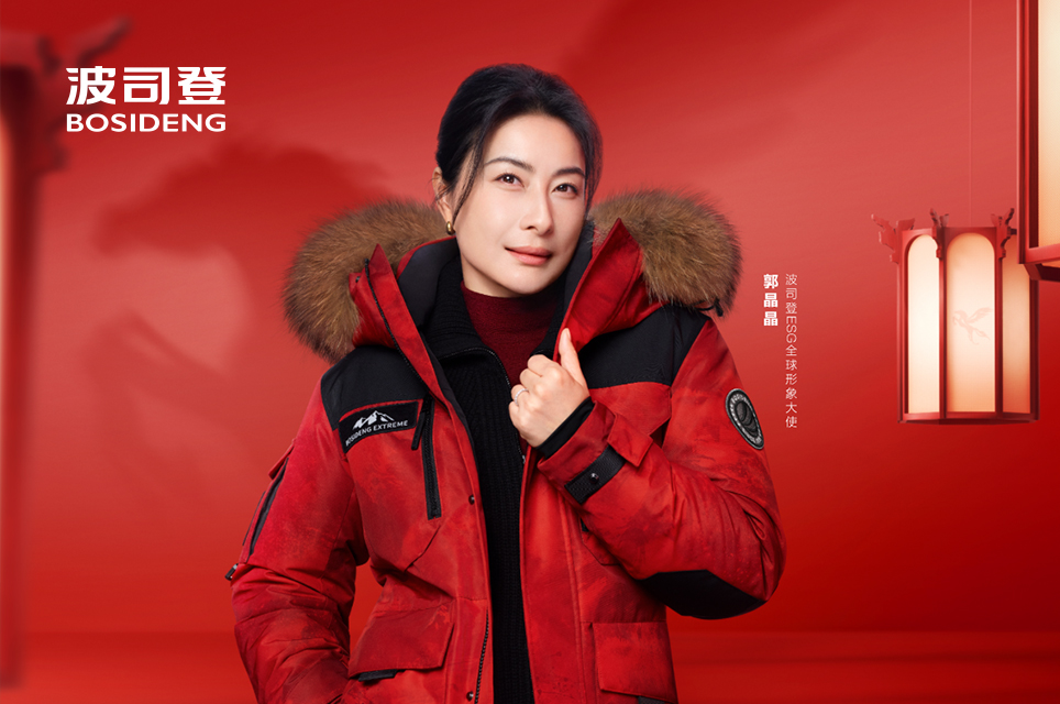 助力波司登3年营收增长58亿增长率56%