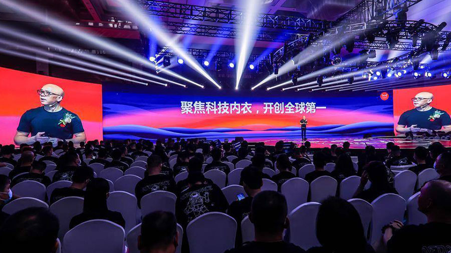 科技领先的内衣品牌：云杉战略咨询与猫人战略合作再创新高度