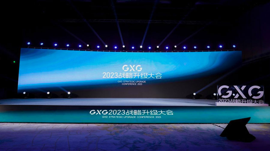 GXG男装战略全面升级，聚焦青年通勤休闲时尚迎百亿市场