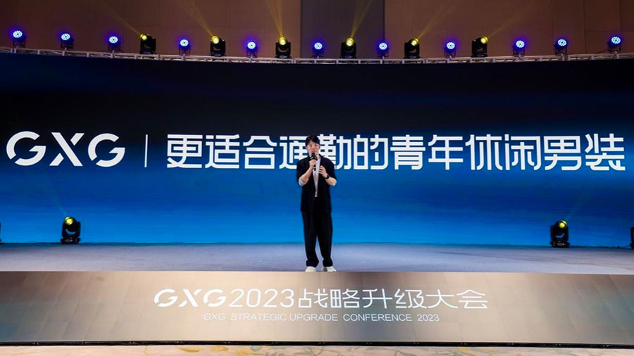 GXG秋冬发布会： 重新定义通勤时尚，打破商务与运动限制