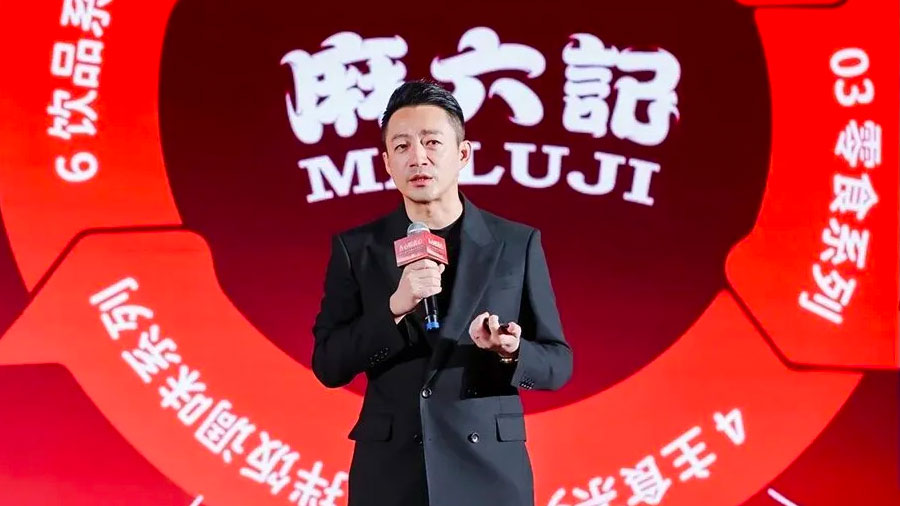 只会博眼球搞流量，正在拖垮像麻六记这样的品牌