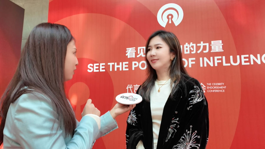 首届代言人影响力大会厦门启幕 共筑价值共生新生态